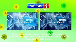 Полное название в описании под видео