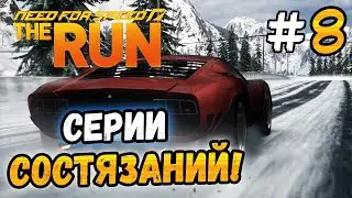 AND AGAIN SNOW BATTLE! - NFS: The Run - #8