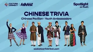 Chinese Trivia - Cultural Episode