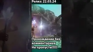Dragon's Dogma 2 #shorts  маг сражается с драконом