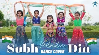 Subh Din Aayo | Independence Day Dance | Desh Bhakti Song | 15 August Dance | Desh Bhakti Song