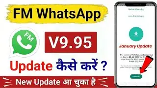 FM WhatsApp Update Kaise Kare 2024 | FM WhatsApp V9.95 Update | FM WhatsApp Update 2024 New Version