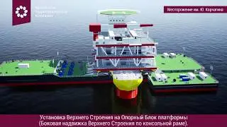 КГК 3D 8 июня 2018