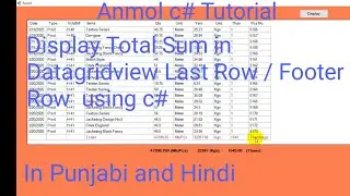 C# Display Total Sum in Datagridview Last Row | Footer Row using c# | Row count | Anmol c# Tutorial