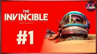 Экспедиция пошла не по плану The Invincible #1