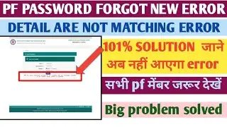 PF password forgot detail are not matching/information provided is not matching/PF details not mat..