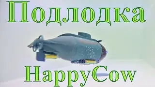 Подводная лодка на радиоуправлении Happycow 777 216 Submarine Toy