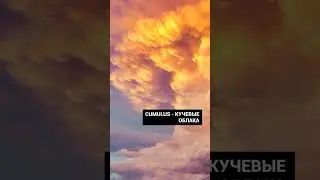 Небо