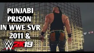 How to get Punjabi Prison in Wwe Svr 2011/2k17