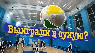 Волейбол мячом для плавания. Томская область, село Курлек.