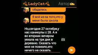 Автор жив!🎉(описание👉)