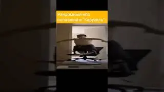 СБЫЛАСЬ МЕЧТА-ПОЛЕТЕЛ 