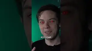 Ты — гребаный ГЕНИЙ