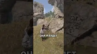 HOW TO TAME A TEAL TO SHOOT INSTANTLY IN RUST