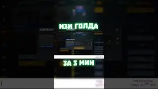 слил авик с арканой за 0.03 в стандофф 2! Братишка 