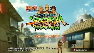 Первые впечатления(Storm Revolution)