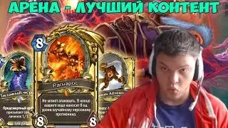 SilverName: Арены контент. Дальше вы не пройдете, пока не получите бумаги