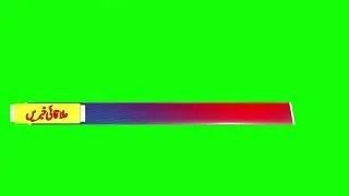 lower third for News green screen