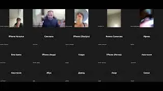 Живая встреча в ZOOM 30.09.2023