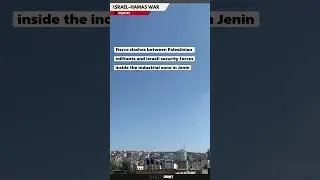 Clashes with security forces heard inside the industrial zone within Jenin, West Bank #news #latest
