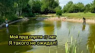 MY Pond on the plot. Fishing with nets. Fishing.