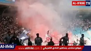 أجواء الفيراج النادي الافريقي و الأولمبي الباجي