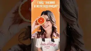Мерзнут ноги?