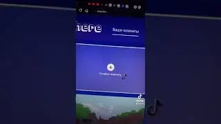 КАК ИГРАТЬ ВМЕСТЕ С ДРУЗЬЯМИ НА РАССТОЯНИИ??? 