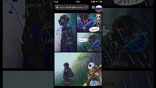 эррор санс (комикс) 