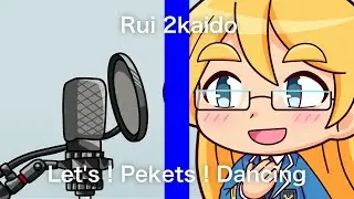【二階堂ルイソロver】レッツ！ペケッツ！ダンシング！【独唱】