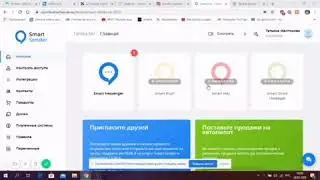 Показываю как сделать чат-бота бесплатно. Бесплатный Чат-бот. Как сделать автоворонку.