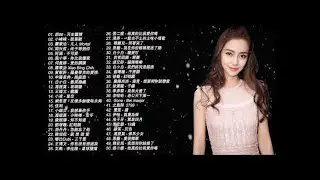 2018年最流行的50首新歌 + 2018年流行歌曲大全集 + 2018年最新最流行的歌曲 + 2018年最新流行歌曲大全 + 2018年的流行歌曲 + 2018流行歌曲有哪些