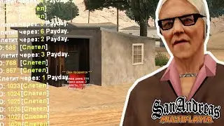 ЛОВЛЯ ТОП ПОМОЕК на ARIZONA RP