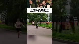 Говорили что подрастает будет легче 😅