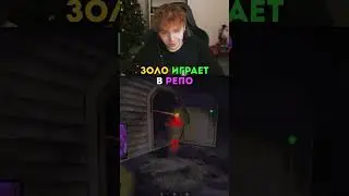 twitch: strogo ИВАН ЗОЛО ВПЕРВЫЕ ЗАШЁЛ В РЕПО 