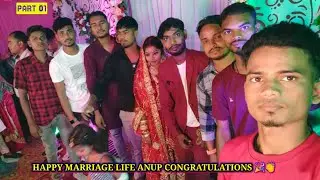 BANGLA VINES NEW VIDEO PRESENT PARKASH MAHATO MARRIAGE FULL INJOY 😜 DANCE #shorts