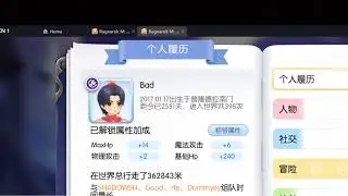 [noin1] Free +90 Instant Stamina for EL [Join ROM Official Discord] - noin1