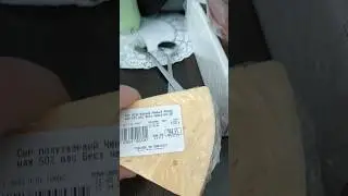 взял перекусить