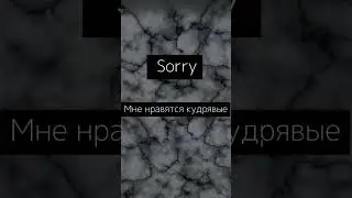 Windy31 и JojoHF / #Виндяй #Жожо #КудрявыеНяшки