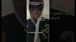 Прошлое не вернуть)