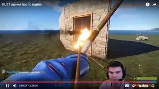 RUST. 4 рейда в одном видео.