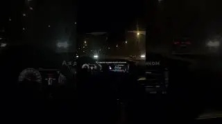 Между нами химия