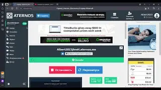 Я создал сервер по майнкрафту