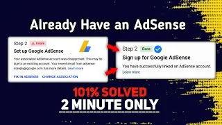 Monetization Step 2 Error Setup Google AdSense | How to Solve Step 2 Error in Google AdSense English