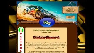 Скрипт фруктовой фермы MOTORSPORT