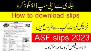 How to download asf Roll number slips 2023| Get Asf Slips | Asf ki roll number slip kab ayegi|