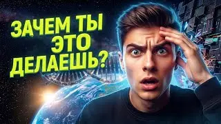 «Инструкция к реальности: Почему мы упорно ломаем свою жизнь?» 