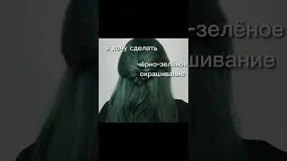 Я хочу сделать настоящее татуу #tiktok #gachaclub #gachalife #просмотры #лайк #срачагача #анимация