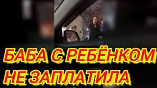 ПЬЯНЫЕ И НЕАДЕКВАТНЫЕ В ТАКСИ