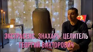 ЗНАХАРЬ. ЭКСТРАСЕНС. ЦЕЛИТЕЛЬ. ОТЗЫВ. ДИАГНОЗ ВРАЧЕЙ БЕСПЛОДИЕ,  СЕЙЧАС БЕРЕМЕННА НА 4 МЕСЯЦЕ